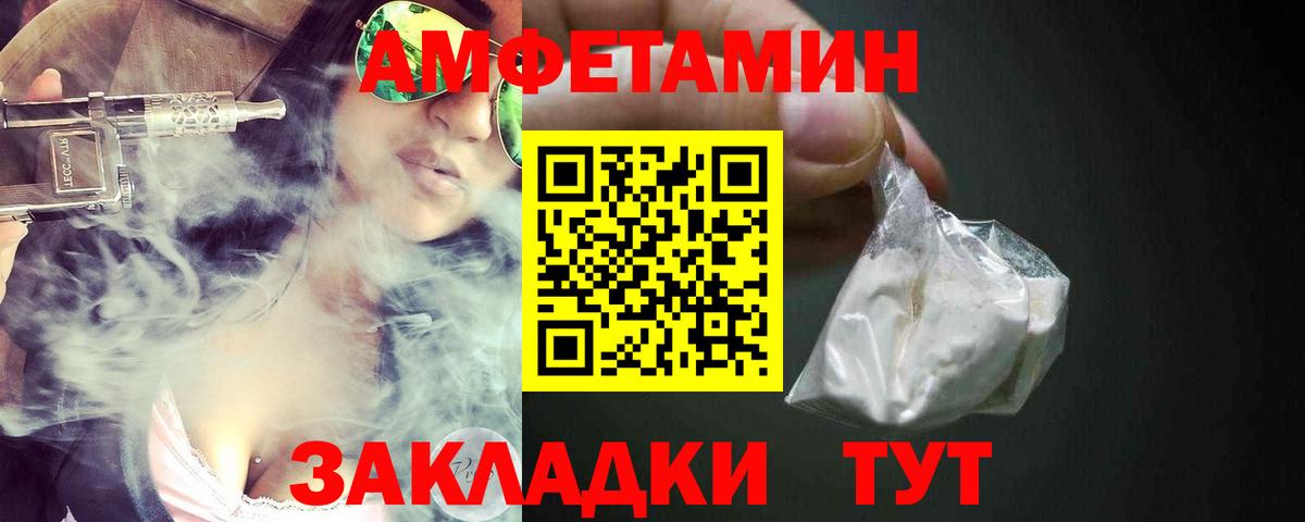 АМФ 98% Домодедово