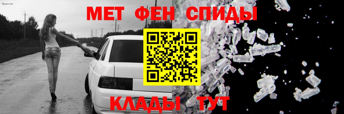 Amphetamine  Вход с VPN  Домодедово  Amphetamine VHQ  АМФЕТАМИН 