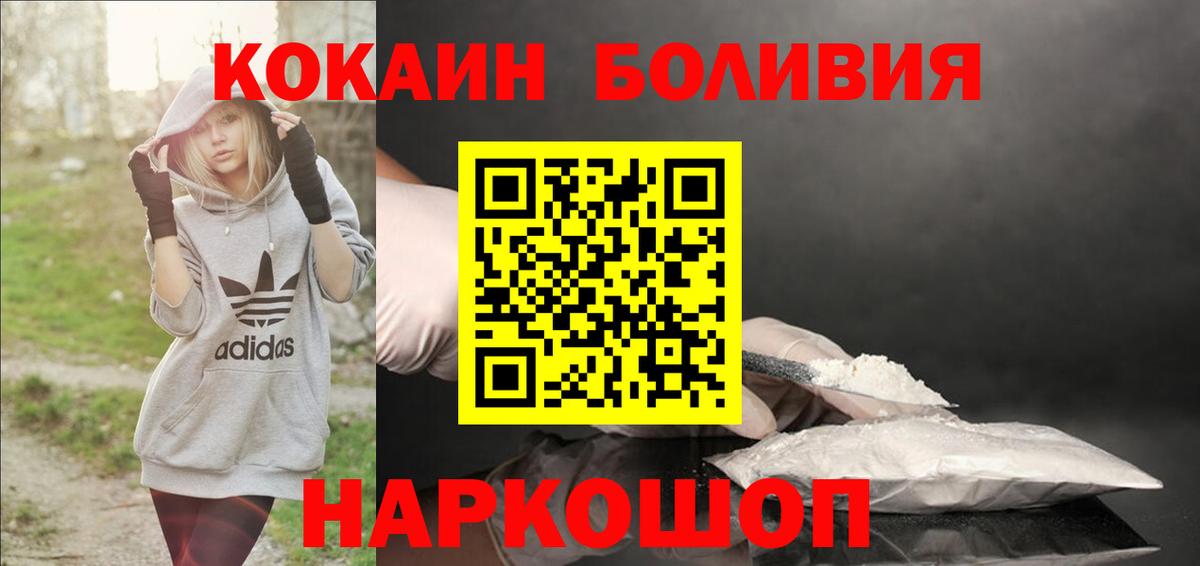 COCAIN 99% Домодедово