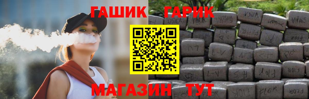 ГАШ Premium Домодедово
