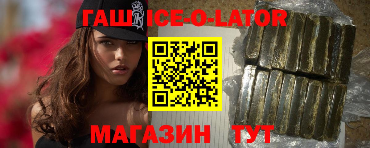 Меф   Домодедово  ГАШ  Вход с VPN  Купить наркотики цена  МЕФ  Кокаин  А ПВП СК кристаллы 