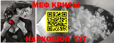 метамфетамин Гусев