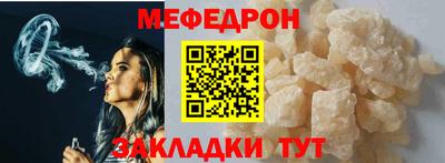 метамфетамин Гусев