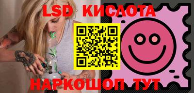 метамфетамин Гусев