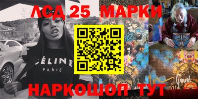 метамфетамин Гусев