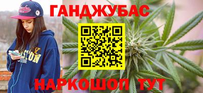 метамфетамин Гусев