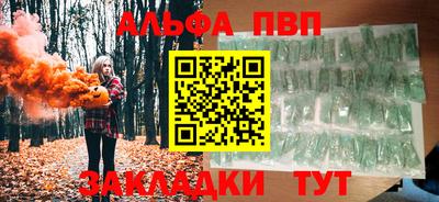 метамфетамин Гусев