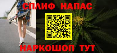 метамфетамин Гусев
