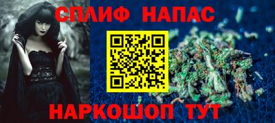 метамфетамин Гусев