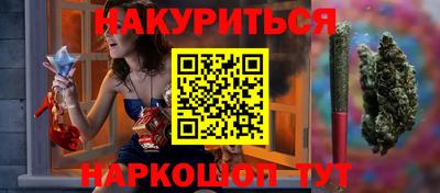 метамфетамин Гусев