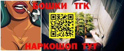 метамфетамин Гусев