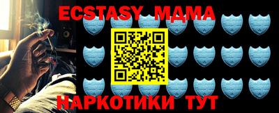 apvp Гусь-Хрустальный