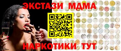 apvp Гусь-Хрустальный