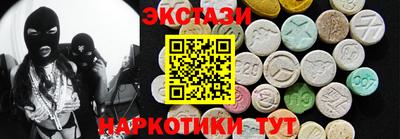 метамфетамин Гусев
