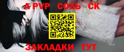 метамфетамин Гусев