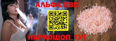 метамфетамин Гусев
