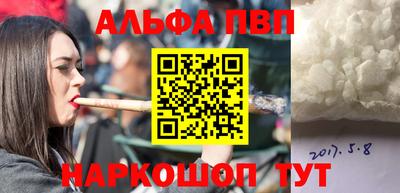 метамфетамин Гусев