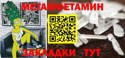 гидропоника Гусиноозёрск