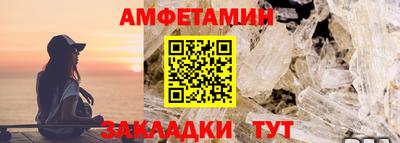 метамфетамин Гусев