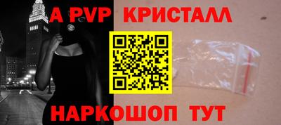 метамфетамин Гусев