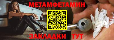 гидропоника Гусиноозёрск