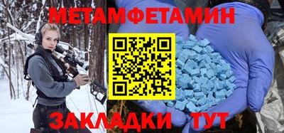 apvp Гусь-Хрустальный