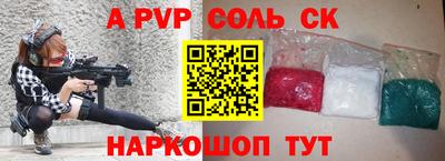 apvp Гусь-Хрустальный