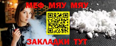 метамфетамин Гусев