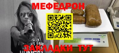 метамфетамин Гусев