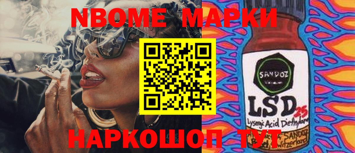 Домодедово  ЛСД экстази кислота  Вход с VPN  Лсд 25 экстази ecstasy 