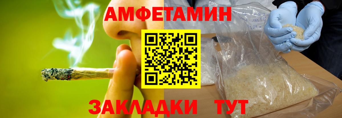 Первитин Декстрометамфетамин 99.9%  Вход с VPN  Первитин Декстрометамфетамин 99.9%  Домодедово 