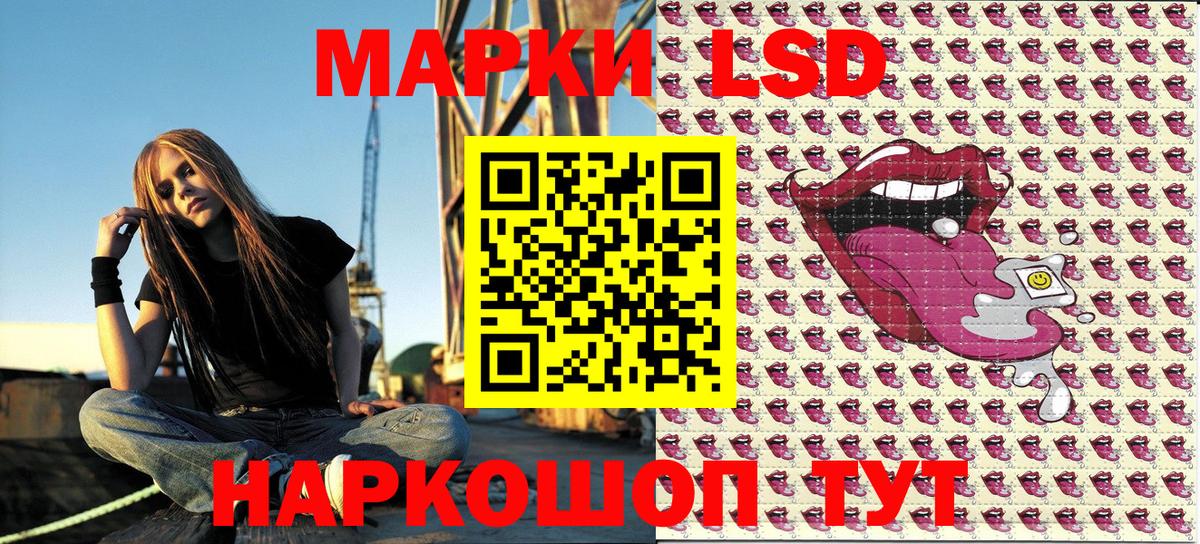 Домодедово  Марки N-bome 1,5мг  Вход с VPN 