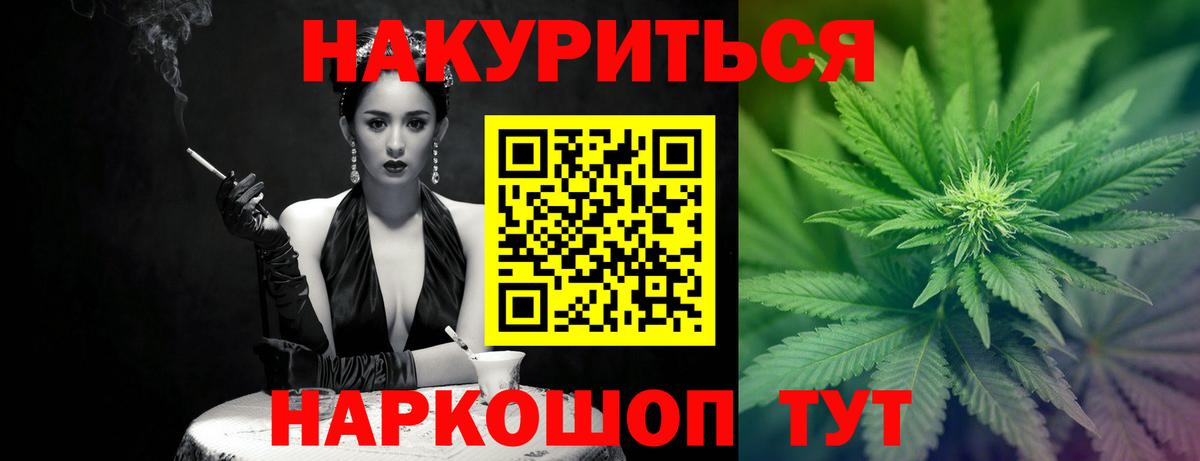 Шишки марихуана марихуана  Вход с VPN  Домодедово  Конопля конопля  Шишки марихуана White Widow 